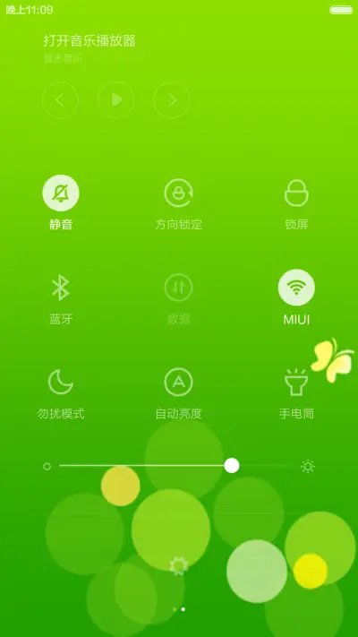 简简单单，绿 - Screenshot 5