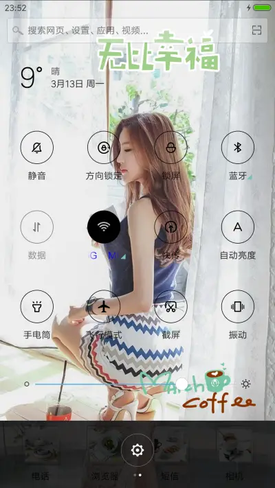 居家美人 - Screenshot 5