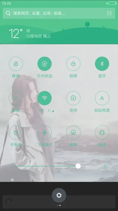 女神刘亦菲（完美版+好评免单） - Screenshot 5