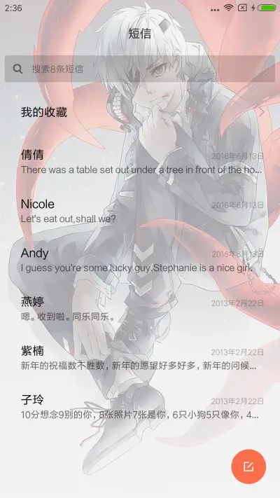 东京食尸鬼 - Screenshot 7