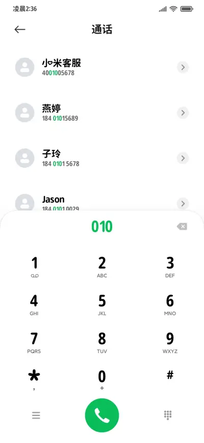 笨蛋小猫摸一嗷喵 - Screenshot 2