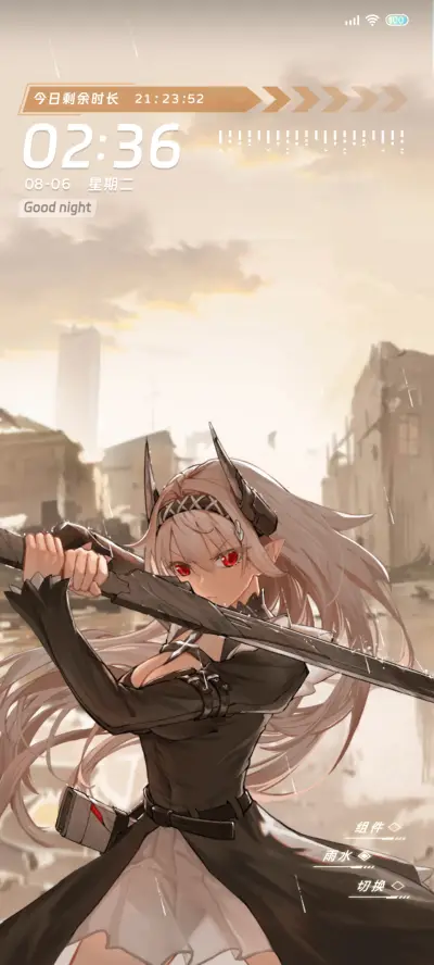 赤红之瞳 - Screenshot 2