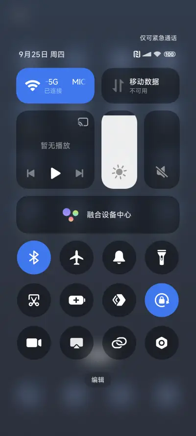 CircleII - Screenshot 5