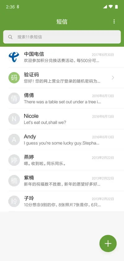 Android L - Screenshot 7