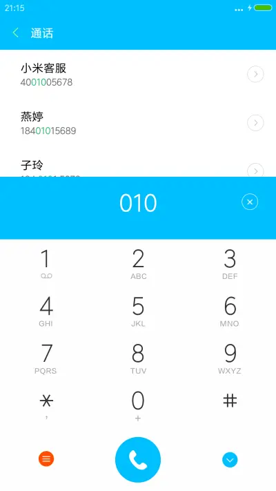 Blue Sea（动态天气多壁纸） - Screenshot 6