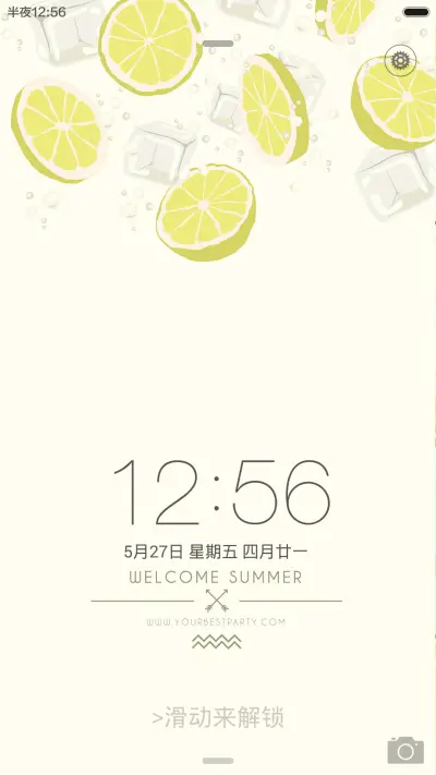 柠檬の夏天iOS版