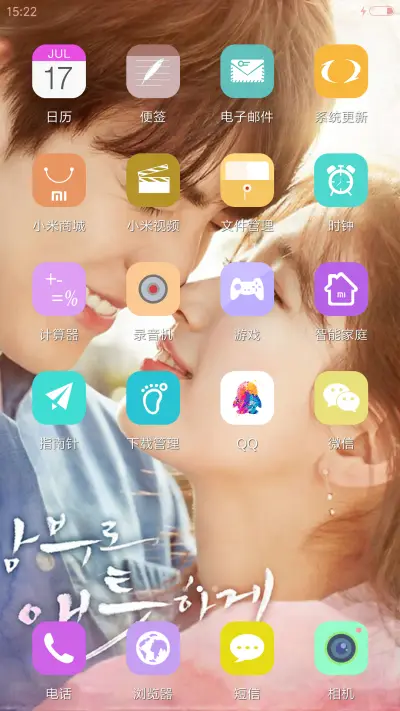 任意依恋【好评返现】 - Screenshot 3