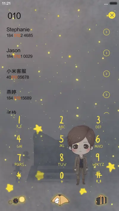 [萌星球]鹿先森盗墓笔记（动态+多锁屏+音乐界面） - Screenshot 6