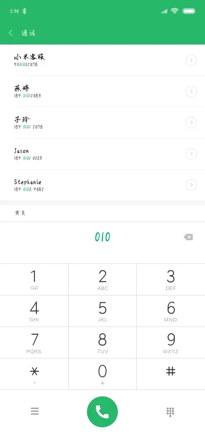 风中少年 - Screenshot 1
