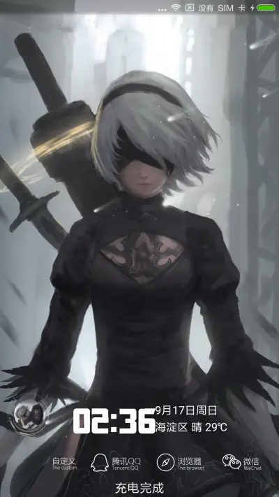 尼尔机械纪元 - Screenshot 1