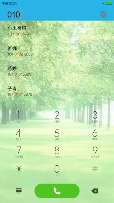 窗外更美好（好评） - Screenshot 7