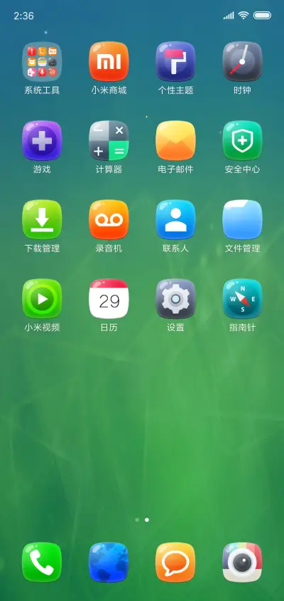 糖果OS - Screenshot 3