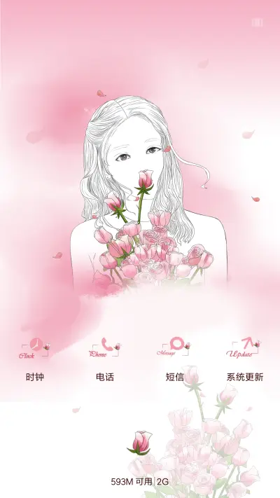 萌星球花的姿态 - Screenshot 4