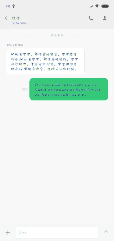 Aa月圆越思念 - Screenshot 3