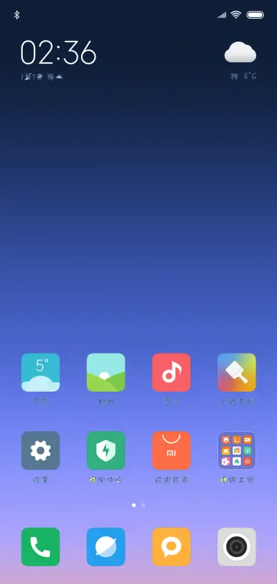 Aa月圆越思念 - Screenshot 4