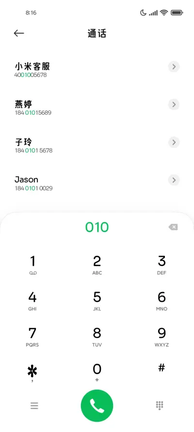 北欧风格阅读黑 - Screenshot 1