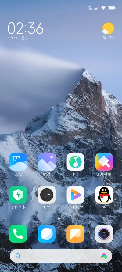 可惜我不是漫画女主 - Screenshot 4