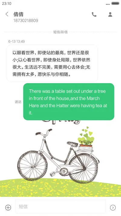 好评送兑换码】spring - Screenshot 8