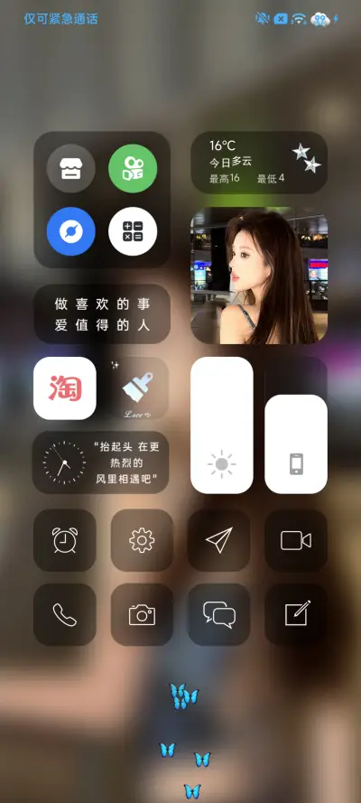 ins甜酷美女 - Screenshot 6