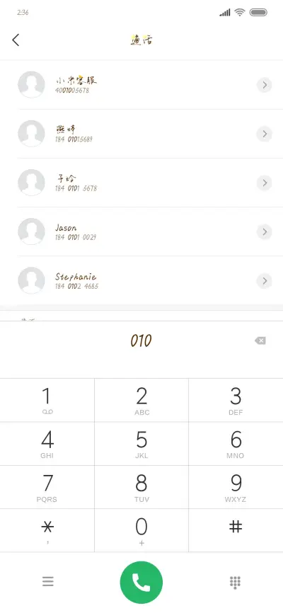 方正千古照婵娟 - Screenshot 1