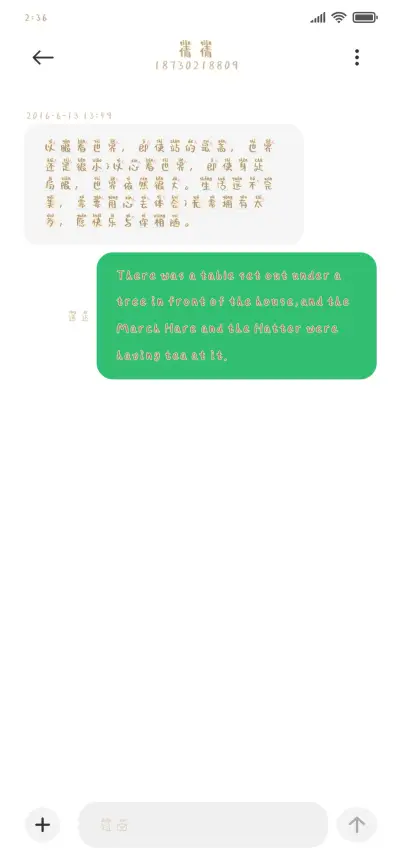 奶凶奶凶的小奶熊 - Screenshot 3