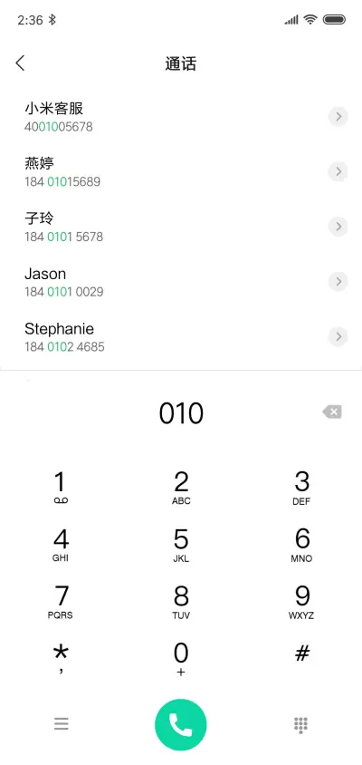 野外小屋 - Screenshot 6