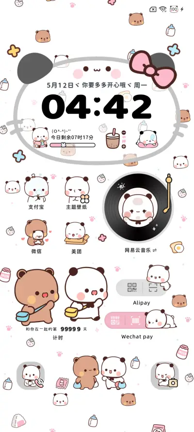 姓氏一二 美食转盘 - Screenshot 3