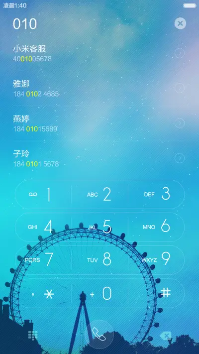 不美你揍我(3DTouch解锁&好评送红包&体验版) - Screenshot 11