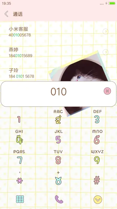 Hello Summer - Screenshot 6