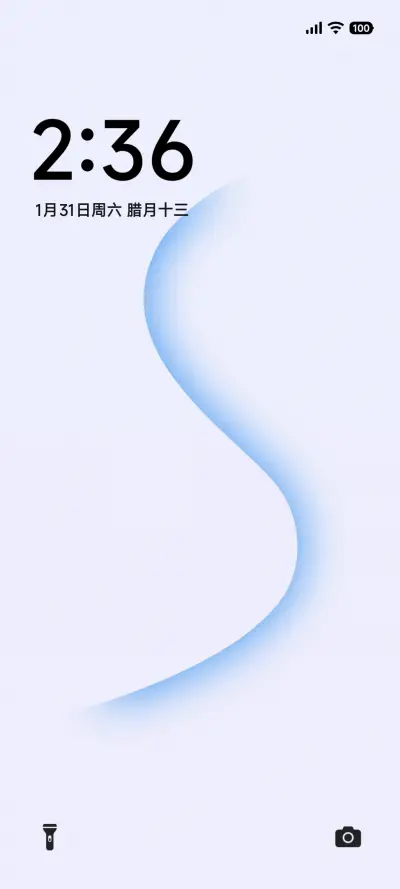 蓝调 S - Screenshot 1