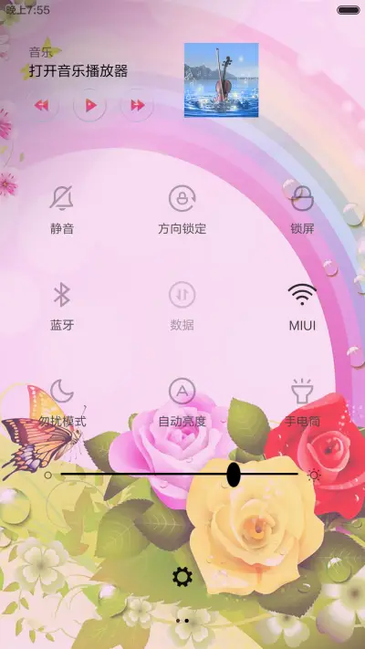 蝶舞飞飞(锁屏动态) - Screenshot 8