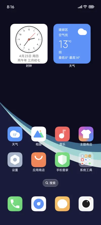 Fluent UI - Screenshot 3