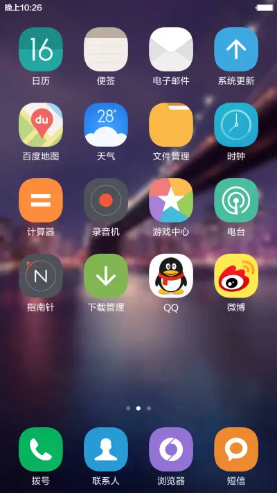 win10免费版 - Screenshot 5