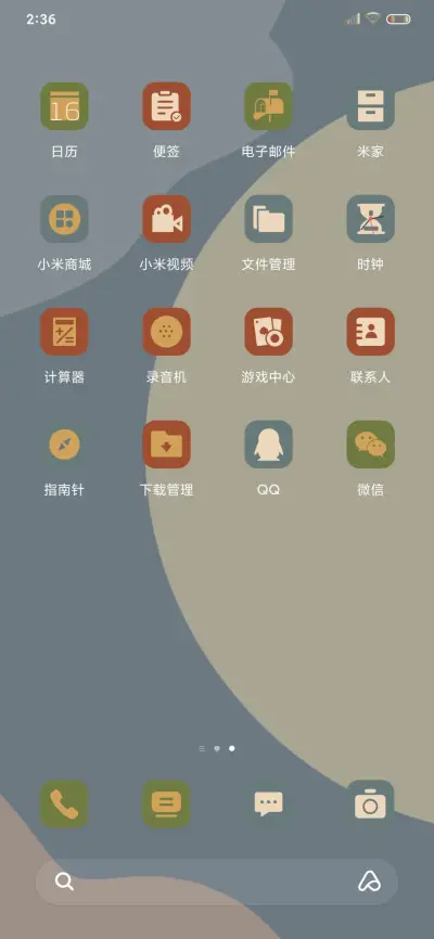 淑女治愈 - Screenshot 4