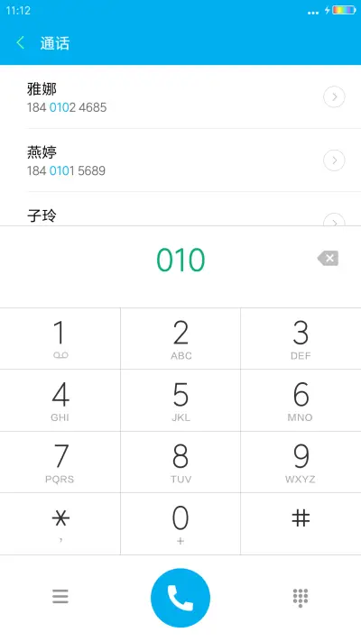 （触屏特效）古长亭 - Screenshot 6