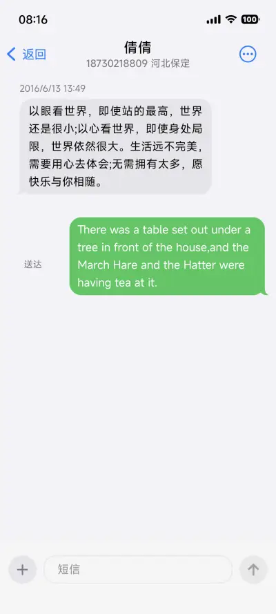 超级零 - Screenshot 8