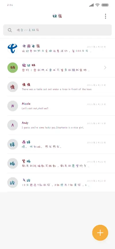 Ai彩色的黑 - Screenshot 2