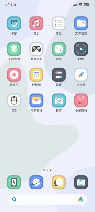 团子 - Screenshot 3