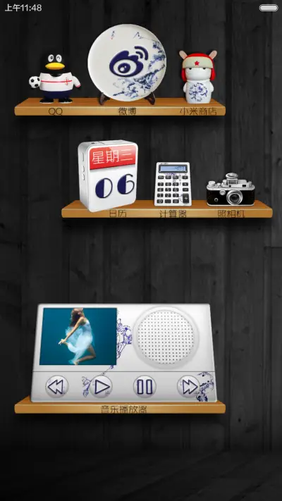 水墨青瓷（返现+动态壁纸+自由桌面） - Screenshot 4