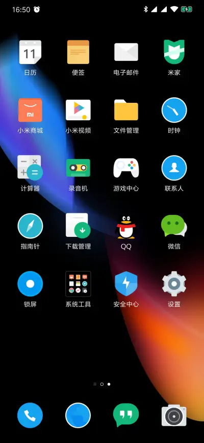 Aurora Dark - Screenshot 3