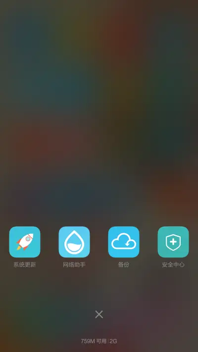 二次元花美男版（自由桌面） - Screenshot 8