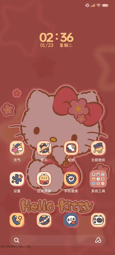 凯蒂猫主题幸运星星 - Screenshot 5