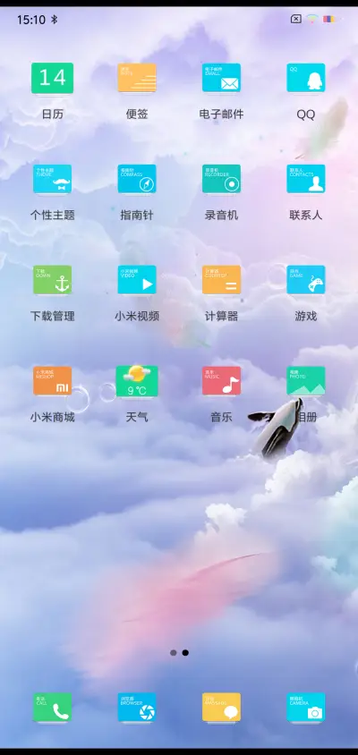 空鲸 - Screenshot 3