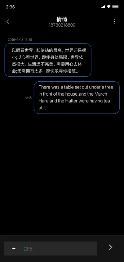 深蓝OS - Screenshot 8