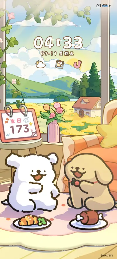 线条小狗 休闲时光 - Screenshot 3