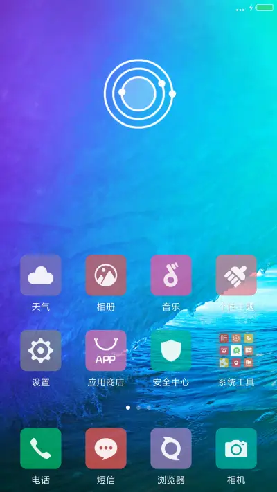 小西风 - Screenshot 2