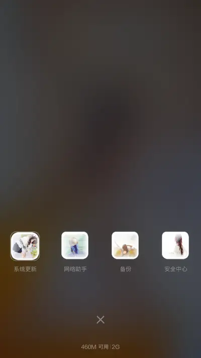 可爱+性感（双锁屏密码1234+现返12元请看主题介绍） - Screenshot 7