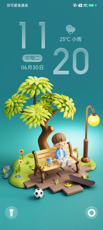 四季闲庭 THEME for Xiaomi MIUI HyperOS