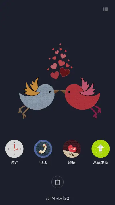 在一起男版 - Screenshot 4