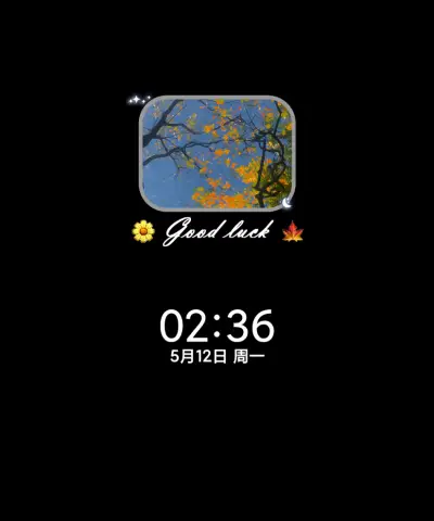 氛围感与晚风相遇